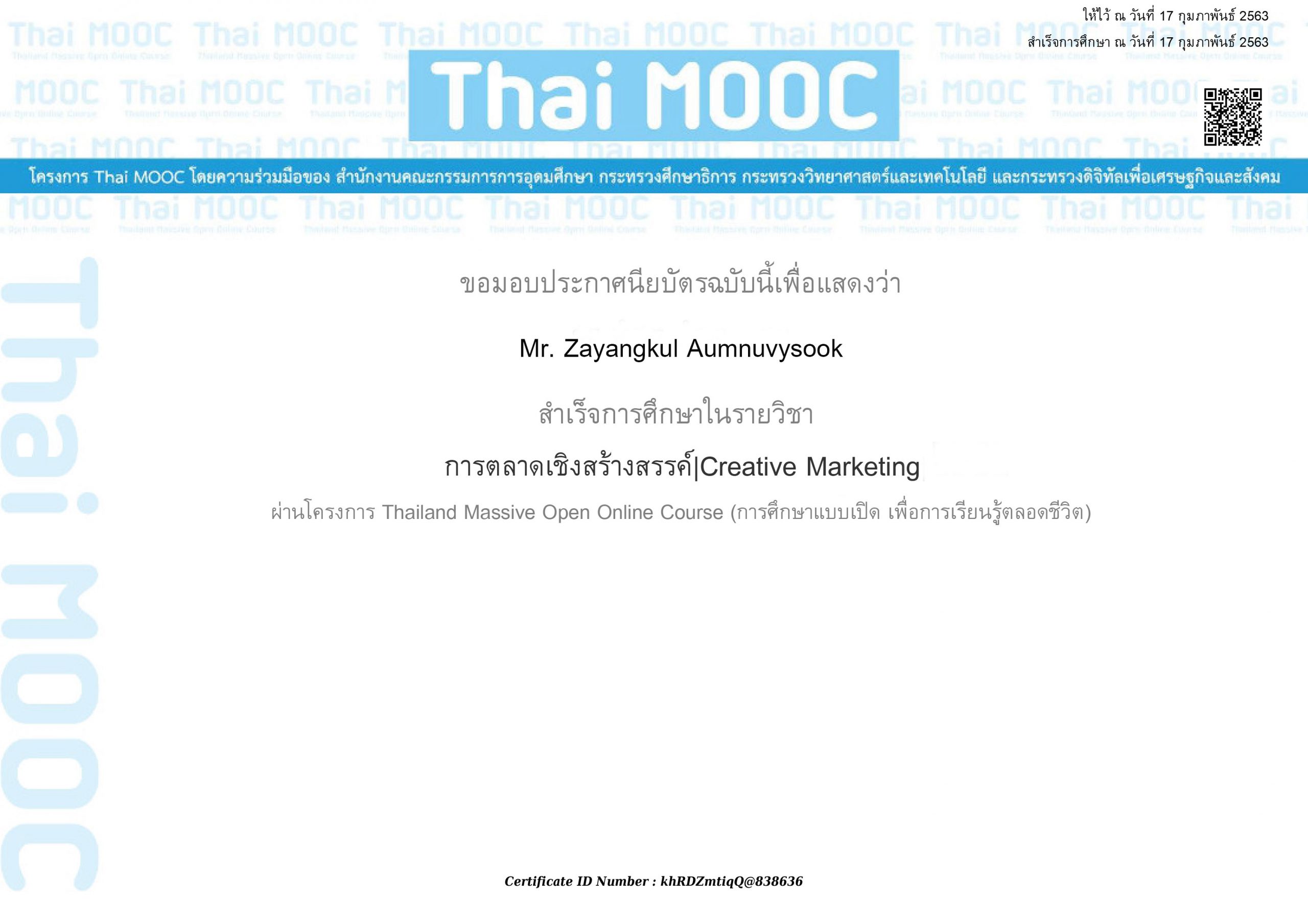 Certificate-Thaimooc-CM-scaled